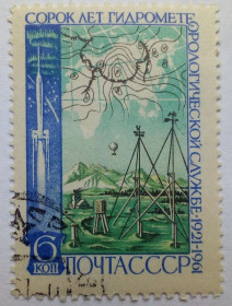 СРСР - СССР - ^/--/^ СССР 1961 Гидрометеорологическая служба, гашеная (I) ^_^^^ СРСР 1961 Гідрометеорологічна служба, гашена (I) - фото фото фото