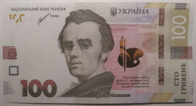 Загальнодержавні випуски Общегосударственные выпуски ^/--/^ Україна 100 гривень 2021 року. Шевченко. UNC Серія ЕЄ 2598877 ^_^^^ Украина 100 гривен 2021 года. Шевченко. UNC Серия ЕЕ 2598877 - фото фото фото