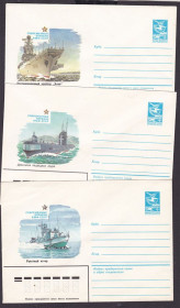 СРСР СССР ^/--/^ Флот .  СССР  1983 г  5 ХМК  - ВМФ  корабли - 2 /--/ а скана ^_^^^ СРСР 1983 р 5 ХМК - ВМФ кораблі - 2 /--/ а скана - фото фото фото