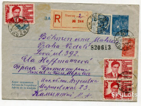 Європа Европа ^/--/^ Конверт Москва-Прага  (Протекторат) 1941 р. ^_^^^ Конверт Москва-Прага (Протекторат) 1941 г. - фото фото фото
