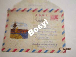 СРСР СССР ^/--/^ ХМК Авиа Полевая Почта Куприянов ^_^^^ ХМК Авіа Польова Пошта Купріянов - фото фото фото