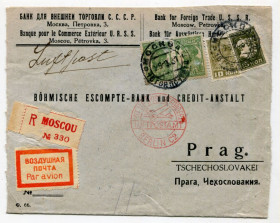 Європа Европа ^/--/^ Конверт Повітряна Пошта Москва-Берлін 1931 р. ^_^^^ Конверт Воздушная Почта Москва-Берлин 1931 г. - фото фото фото