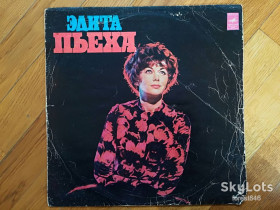 Платівки Пластинки ^/--/^ Эдита Пьеха и ансамбль Дружба-Край березовый   (5)-Ex.+-Мелодия ^_^^^ Едіта П'єха і ансамбль Дружба-Край березовий (5)-Ex.+-Мелодія - фото фото фото