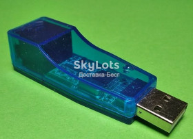 Модемні, мережеві карти Модемные, сетевые карты ^/--/^ USB to Lan RJ /--/ 45 Network Card сетевая карта  (190) ^_^^^ USB to Lan RJ /--/ 45 Network Card мережева карта (190) - фото фото фото