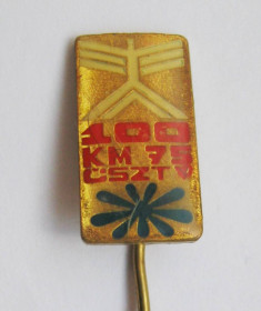 Інше Другое ^/--/^ ВЕСНЯНІ КІЛОМЕТРИ - ТУРИСТИЧНИЙ ЗНАЧОК - 1975 р. = ЧЕХОСЛОВАЧЧИНА =  франчик - важкий метал + ^_^^^ ВЕСНЯНЫЕ КИЛОМЕТРЫ - ТУРИСТИЧЕСКИЙ ЗНАЧОК - 1975 г. = ЧЕХОСЛОВАЧЧИНА = франчик - тяжелый металл + - фото фото фото