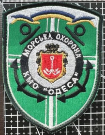 Інше Другое ^/--/^ МЧПВ - морські частини прикордонних військ - Одеський загін прикордонних катерів № 838 ^_^^^ МЧПВ - морские части пограничных войск - Одесский отряд пограничных катеров No 838 - фото фото фото
