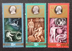 Освоєння космосу Освоение космоса ^/--/^ СССР 1980 г - 20-летие Центра подготовки космонавтов им.Ю.Гагарина, гаш ^_^^^ СРСР 1980 - 20-річчя Центру підготовки космонавтів ім.Ю.Гагаріна, гаш - фото фото фото