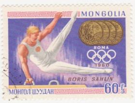 Монголія Монголия ^/--/^ Монголия 1969 г. № 536 гашеная ^_^^^ Монголія 1969 р. No 536 гашена - фото фото фото