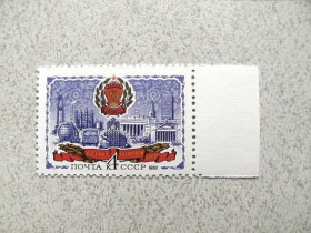 СРСР - СССР - ^/--/^ Поштова марка СССР &amp;quot; 60 років Татарської АРСР &amp;quot; 1980 рік ** ^_^^^ Почтовая марка СССР &amp;quot; 60 лет Татарской АССР &amp;quot; 1980 год ** - фото фото фото