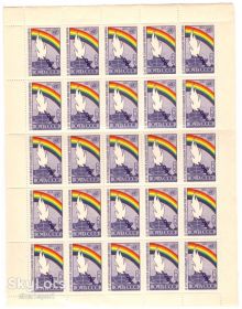 СРСР - СССР - ^/--/^ ZM СССР 1963 г MNH - лист - права человека ^_^^^ ZM СРСР 1963 р MNH - лист - права людини - фото фото фото