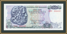 Греція Греция ^/--/^ Греция 50 драхм 1978 P-199  (199 /--/ a) UNC ^_^^^ Греція 50 драхм 1978 P-199 (199 /--/ a) UNC - фото фото фото