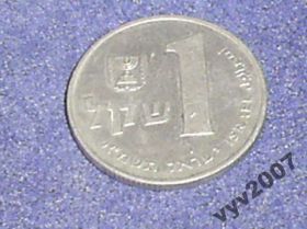 Ізраїль Израиль ^/--/^ Израиль-1981 г.-1 шекель ^_^^^ Ізраїль-1981 р.-1 шекель - фото фото фото