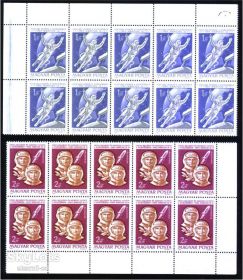 Освоєння космосу Освоение космоса ^/--/^ Венгрия 1965 г ** часть листа - полная серия ^_^^^ Угорщина 1965 р. - частина аркуша - повна серія - фото фото фото