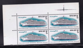 Транспорт Транспорт ^/--/^ Флот . СССР  1987  г  MNH - одна марка без указания цены ^_^^^ СРСР 1987 MNH - одна марка без зазначення ціни - фото фото фото