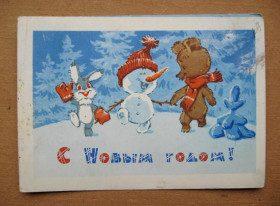 СРСР СССР ^/--/^ З НОВИМ РОКОМ - С НОВЫМ ГОДОМ = ТЕЛЕГРАМА 1968 р. = ЗАРУБІН - ЗАРУБИН = п/п ^_^^^ С НОВЫМ РОКОМ - С НОВЫМ ГОДОМ = ТЕЛЕГРАМА 1968 г. = ЗАРУБИН - ЗАРУБИН = п/п - фото фото фото