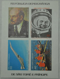 Інше Другое ^/--/^ Сент Томе Космос Гагарин Ленин ТУ-144 1977 ^_^^^ Сент-Томе Космос Гагарін Ленін ТУ-144 1977 - фото фото фото