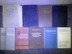 Видання - р. Издания - гг. ^/--/^ книги: ОРТОПЕДИЧНА СТОМАТОЛОГІЯ. ОРТОПЕДИЧЕСКАЯ СТОМАТОЛОГИЯ. БИОЛОГИЯ И ПАТОЛОГИЯ ПУЛЬПЫ ЗУБА. ПРОВОДНИКОВАЯ АНЕСТЕЗИЯ В ХИРУРГИИ ЗУБОВ И ЧЕЛЮСТЕЙ. ЗУБОТЕХНИЧЕСКОЕ МАТЕРИАЛОВЕДЕНИЕ. ЦЕЛЬНОЛИТЫЕ БЮГЕЛЬНЫЕ ПРОТЕЗЫ НА ОГНЕУПОРНЫХ МОДЕЛЯХ ^_^^^ книги: ОРТОПЕДИЧЕСКАЯ СТОМАТОЛОГИЯ. ОРТОПЕДИЧЕСКАЯ СТОМАТОЛОГИЯ. БИОЛОГИЯ И ПАТОЛОГИЯ ПУЛЬПЫ ЗУБА. Проводниковая аннестезия в хирургии сумел и челюстей. ЗУБОТЕХНИЧЕСКОЕ МАТЕРИАЛОВЕДЕНИЕ. ЦЕЛЬНОЛИТЫЕ БЮГЕЛЬНЫЕ ПРОТЕЗЫ НА ОГНЕУПОРНЫХ МОДЕЛЯХ - фото фото фото