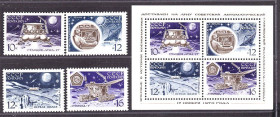 Освоєння космосу Освоение космоса ^/--/^ Космос .  СССР  1971 г MNH - блок + марки ^_^^^ СРСР 1971 MNH - блок + марки - фото фото фото