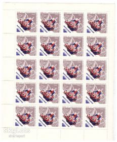 СРСР - СССР - ^/--/^ ZM СССР 1966 г MNH - лист - ФАРФОР 10 коп. - ^_^^^ ZM СРСР 1966 р MNH - лист - ФАРФОР 10 коп. - - фото фото фото