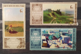 Мистецтво Искусство ^/--/^ СССР 1980 г -  Отечественная живопись, гаш ^_^^^ СРСР 1980 - Вітчизняний живопис, гаш - фото фото фото