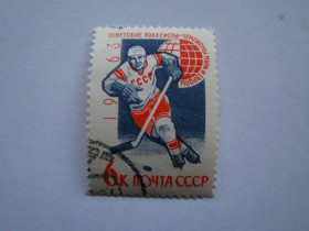 СРСР - СССР - ^/--/^ СССР, Михель, 2009. 2785, Победа сборной команды СССР напервенстве мира и Европы по хоккею с шайбой. ^_^^^ СРСР, Міхель, 2009. 2785, Перемога збірної команди СРСР на першості світу і Європи з хокею з шайбою. - фото фото фото