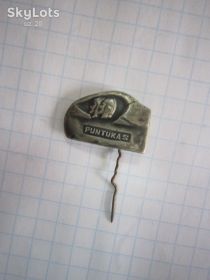 Пам'ятні і ювілейні Памятные и юбилейные ^/--/^ ПРИБАЛТИКА. Puntukas ^_^^^ Прибалтика. Puntukas - фото фото фото