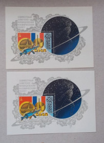Освоєння космосу Освоение космоса ^/--/^ CCCР 1982 г - два блока Совместный советско-французский космический полет на корабле &amp;apos;&amp;apos;Союз Т-6&amp;apos;&amp;apos;НЕГАШ ^_^^^ CCCР 1982 - два блоки Спільний радянсько-французький космічний політ на кораблі &amp;apos; &amp;apos;Союз Т-6 &amp;apos; &amp;apos; Негаш - фото фото фото