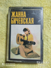 Касети Кассеты ^/--/^ Б/У Аудио кассета Жанна Бичевская СМ /--/ 00822&amp;quot;Мелодия&amp;quot; ^_^^^ Б/У Аудіо касета Жанна Бічевська СМ /--/ 00822&amp;quot;Мелодія&amp;quot; - фото фото фото