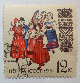 СРСР - СССР - ^/--/^ СССР 1961 Эстонские народные костюмы, гашеная ^_^^^ СРСР 1961 Естонські народні костюми, гашена - фото фото фото