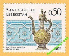 Історія та особистості История и личности ^/--/^ ИСТОРИЯ 1992 Узбекистан Этника Искусство 1 /--/ м. MNH** ^_^^^ 1992 — Узбекистан Етніка Мистецтво 1 /--/ м. - фото фото фото
