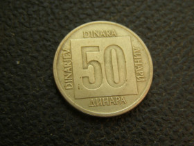 Югославія Югославия ^/--/^ 50 динар Югославия 1988 г ^_^^^ 50 динар Югославія 1988 - фото фото фото