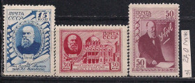 СРСР - СССР - ^/--/^ СССР*, 1941 г., распродажа коллекции, , личности, 20 лет со дня смерти Н.Е. Жуковского ^_^^^ СРСР *, 1941 р., розпродаж колекції, особистості, 20 років з дня смерті Н.Є. Жуковського - фото фото фото