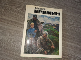 Видання - р. Издания - гг. ^/--/^ Альбом репродукций Голландска живопись ^_^^^ Альбом репродукцій Голландська живопис - фото фото фото