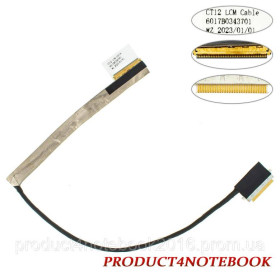 Шлейфи Шлейфы ^/--/^ Шлейф матрицы для ноутбука HP (8470 /--/ W, 8470 /--/ P) LED (6017 /--/ B /--/ 0343701) ^_^^^ Шлейф матриці для ноутбука HP (8470 /--/ W, 8470 /--/ P) LED (6017 /--/ B /--/ 0343701) - фото фото фото