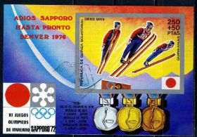 Спорт Спорт ^/--/^ Гвинея Экватор. Олимпиада (блоки) 1972 г. ^_^^^ Гвінея Екватор. Олімпіада (блоки) 1972 - фото фото фото