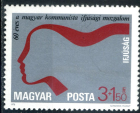 Угорщина Венгрия ^/--/^ Венгрия. Юбилей социалистического молодежного движения   (серия)** 1978 г. ^_^^^ Угорщина. Ювілей соціалістичного молодіжного руху (серія) 1978 р. - фото фото фото