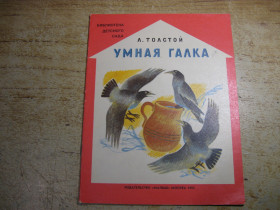 Видання - р. Издания - гг. ^/--/^ детская литература 1985 ^_^^^ дитяча література 1985 - фото фото фото