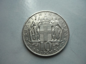 Греція Греция ^/--/^ Греция 10 драхм 1968 зл/01 /--/ г /--/ 07 ^_^^^ Греція 10 драхм 1968 зл/01 /--/ г /--/ 07 - фото фото фото