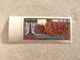 СРСР - СССР - ^/--/^ Поштова марка СРСР &amp;quot; 600 років Куликовській битві &amp;quot; 1980 рік ** ^_^^^ Почтовая марка СССР 1980 год &amp;quot; 600 лет Куликовской битве &amp;quot; ** - фото фото фото