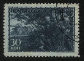 СРСР - СССР - ^/--/^ СССР 1943 г.№ 638 гашеная ^_^^^ СРСР 1943 р. No 638 гашена - фото фото фото