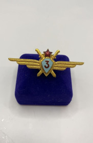 Відзнаки Знаки отличий ^/--/^ 6 /--/ к /--/ 86 Знак классность, авиация, ВВС СССР, военный летчик 3 класса. З-д Победа. Винт. Не ношеный. Закрутка закручивается хорошо. Отличное состояние. ^_^^^ 6 /--/ к /--/ 86 Знак класність, авіація, ВПС СРСР, військовий льотчик 3 класу. З-д Перемога. Вінт. Не ношений. Закрутка закручується добре. Відмінний стан. - фото фото фото
