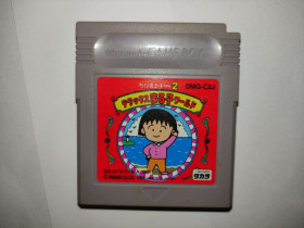 Диски з відеоіграми Диски с видеоиграми ^/--/^ Chibi Maruko-chan 2 Deluxe Maruko World Nintendo Gameboy Японія GB, тільки карт ^_^^^ Chibi Maruko-chan 2 Deluxe Maruko World Nintendo Gameboy Япония GB. - фото фото фото