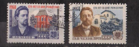 СРСР - СССР - ^/--/^ А.ЧЕХОВ = СССР - СРСР = 1960 р. = гаш.   &amp; ^_^^^ А.ЧЕХОВ = СРСР - СРСР = 1960 р. = гаш. &amp; - фото фото фото