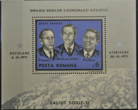 Інше Другое ^/--/^ Румыния Космос Союз-11 1971 ^_^^^ Румунія Космос Союз-11 1971 - фото фото фото