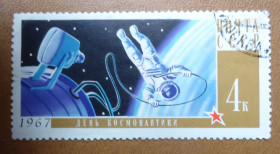 СРСР - СССР - ^/--/^ СССР 1967 День Космонавтики ^_^^^ СРСР 1967 День Космонавтики - фото фото фото