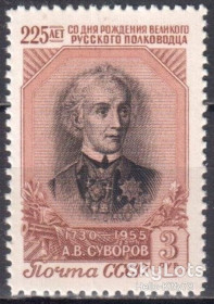 СРСР - СССР - ^/--/^ СССР 1956 война армия Суворов искусство Уткин Шмидт СК 1773 MNH ^_^^^ СРСР 1956 війна армія Суворов мистецтво Уткін Шмідт СК 1773 MNH - фото фото фото