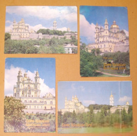 СРСР СССР ^/--/^ 750 лет СВЯТО-УСПЕНСКОЙ ПОЧАЕВСКОЙ ЛАВРЕ  1990 г.  4 шт.  ^_^^^ 750 років Свято-УСПЕНСЬКОЇ ПОЧАЇВСЬКОЇ ЛАВРІ 1990 р. 4 шт. - фото фото фото