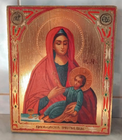 Ікони Иконы ^/--/^ Икона &amp;apos;Св.Богородица&amp;apos; 19 /--/ ст.  (дерево, масло, позолота) ^_^^^ Ікона &amp;apos;Св.Богородиця &amp;apos; 19 /--/ ст. (дерево, олія, позолота) - фото фото фото