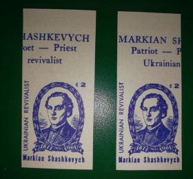 Інше Другое ^/--/^ Діаспора України в США. Шашкевич 2 центи 1961 без зубців ^_^^^ Диаспора Украины в США. Шашкевич 2 цента 1961 без зубцов - фото фото фото