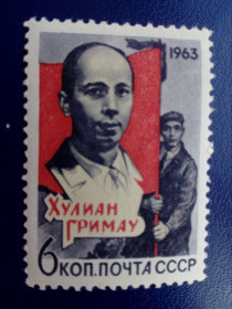 СРСР - СССР - ^/--/^ Марки CCCР, 1963 Памяти Хулиана Гримау Гарсиа  (1911-1963), серия, негаш. ^_^^^ Марки CCCР, 1963 Пам'яті Хуліана Грімау Гарсіа (1911-1963), серія, негаш. - фото фото фото